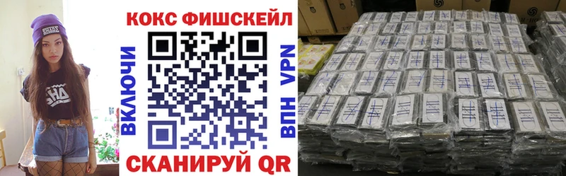 где найти   Кинель  Cocaine VHQ 