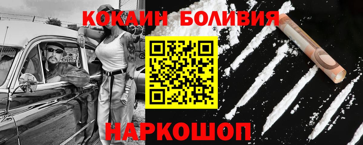 Cocaine 99% Кинель