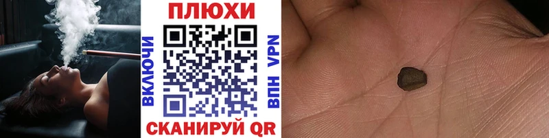 где найти   Кинель  ГАШИШ убойный 