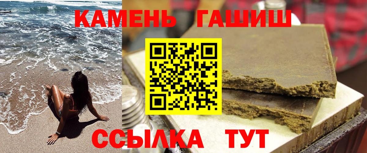 Гашиш гашик  Вход с VPN  Кинель  ГАШИШ гарик 