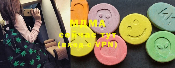 MDMA Алексеевка