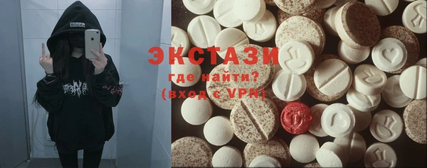 MDMA Алексин