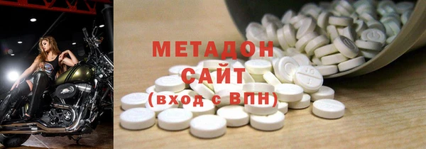 MDMA Алексин