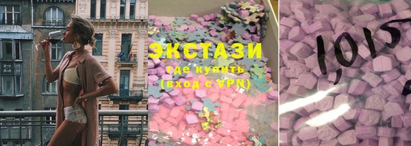 MDMA Алексин