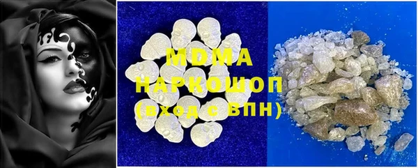 MDMA Алексин