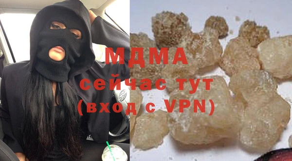 MDMA Алексин