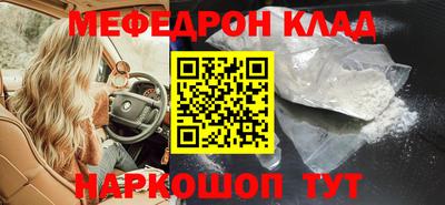 синтетический гашиш Кинель