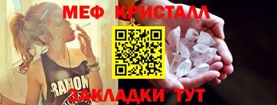 синтетический гашиш Кинель