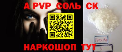 прущая мука Прохладный