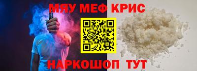 эйфоретик Протвино
