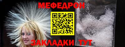 круглые Прокопьевск