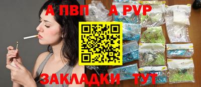 синтетический гашиш Кинель