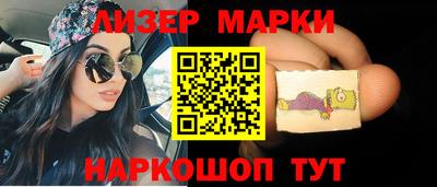 синтетический гашиш Кинель