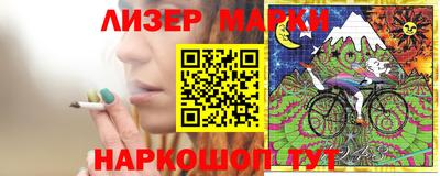 синтетический гашиш Кинель