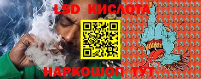 синтетический гашиш Кинель