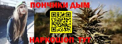 синтетический гашиш Кинель