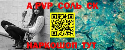 синтетический гашиш Кинель