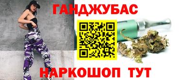 синтетический гашиш Кинель