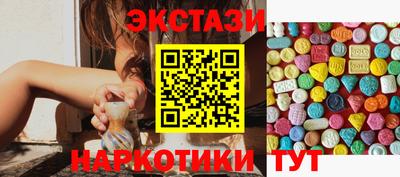 синтетический гашиш Кинель