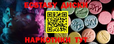 синтетический гашиш Кинель