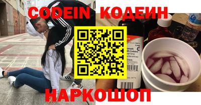 ALPHA-PVP Кингисепп