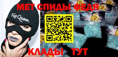 ALPHA-PVP Кингисепп