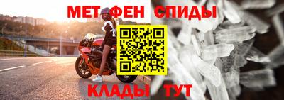 ALPHA-PVP Кингисепп