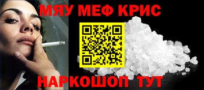 синтетический гашиш Кинель
