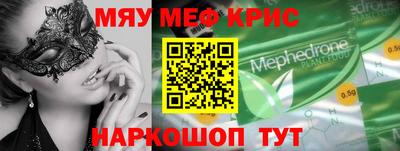 ALPHA-PVP Кингисепп
