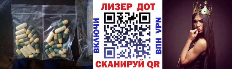 ЛСД экстази ecstasy  Кинель 