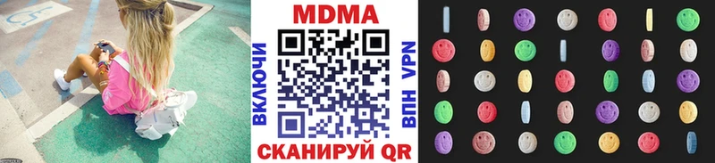 MDMA молли сколько стоит Кинель