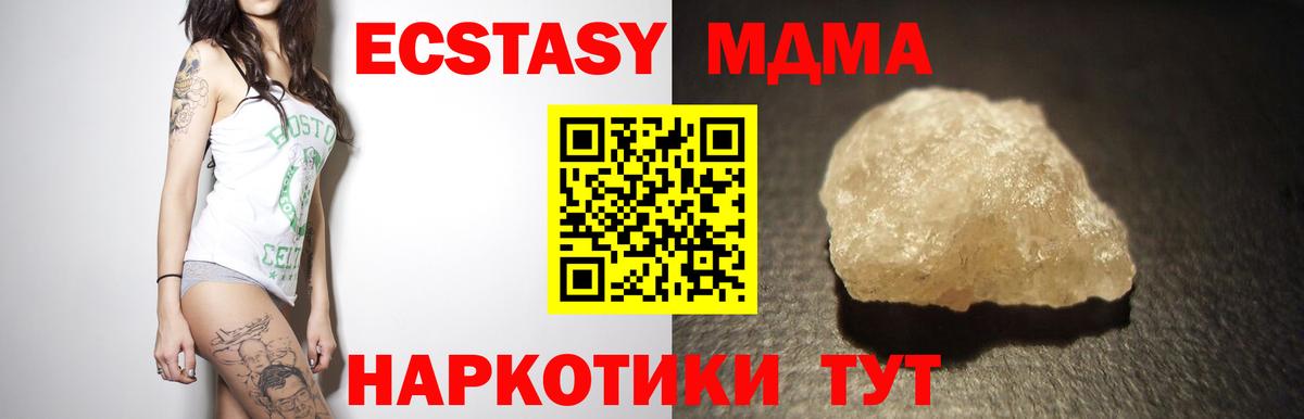 КЕТАМИН Кинель