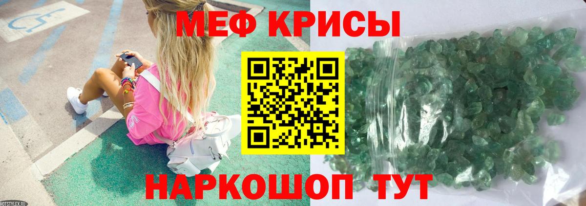 МЕФ мука Кинель