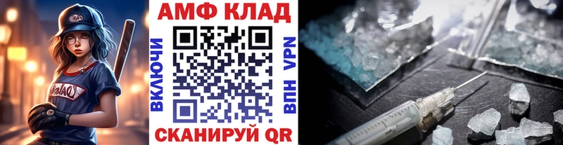 МЕТАМФЕТАМИН кристалл  Кинель 