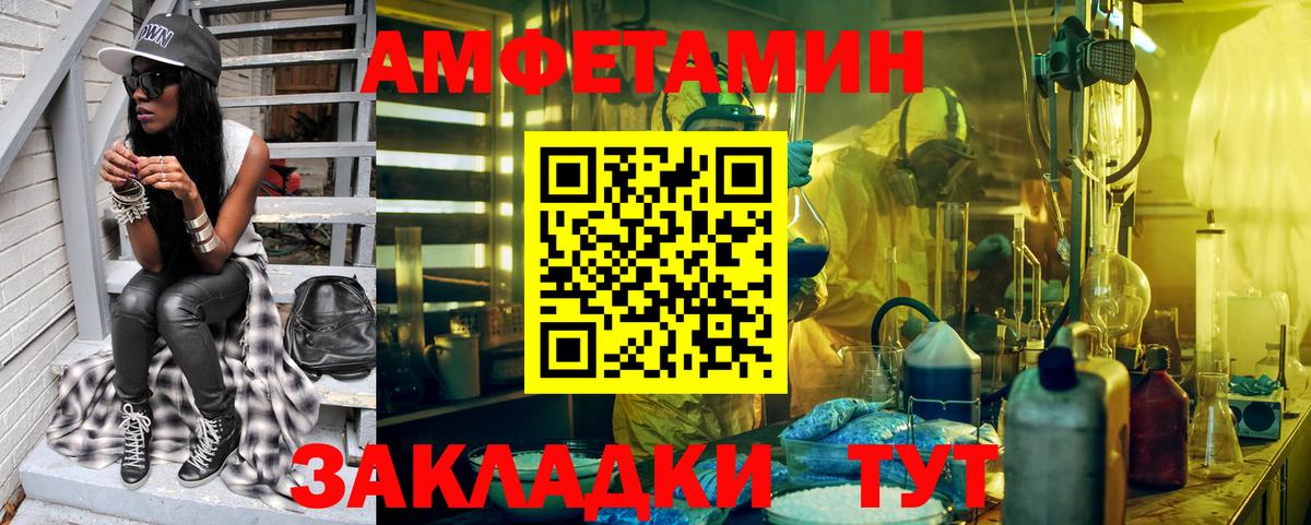МЕТАМФЕТАМИН  Вход с VPN  Кинель  МЕТАМФЕТАМИН Декстрометамфетамин 99.9% 