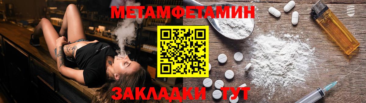 МАРИХУАНА  МАРИХУАНА  Кинель  Cocaine  Экстази  Меф кристаллы  Вход с VPN  Где купить наркотики?  ГАШИШ 