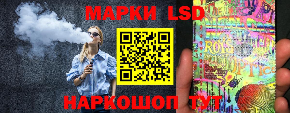 Марки N-bome 1,8мг  Вход с VPN  Марки 25I-NBOMe  Кинель 