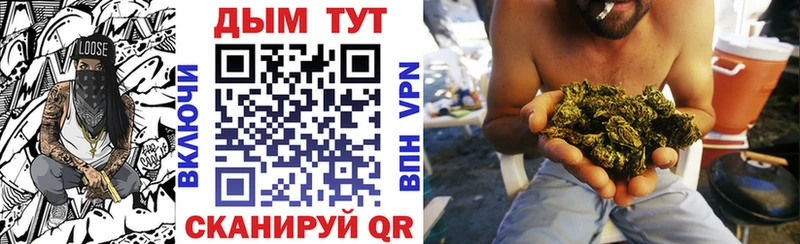 что такое наркотик  Кинель  Бошки Шишки AK-47 