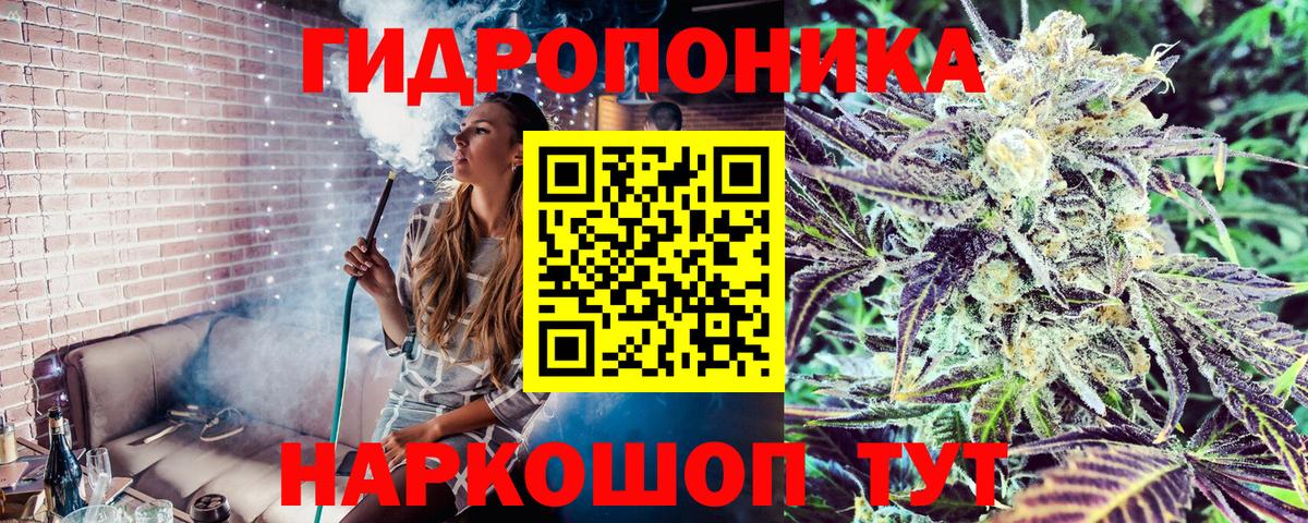 Марихуана VHQ  Марихуана SATIVA & INDICA  Вход с VPN  Кинель  Марихуана White Widow  Каннабис MAZAR 